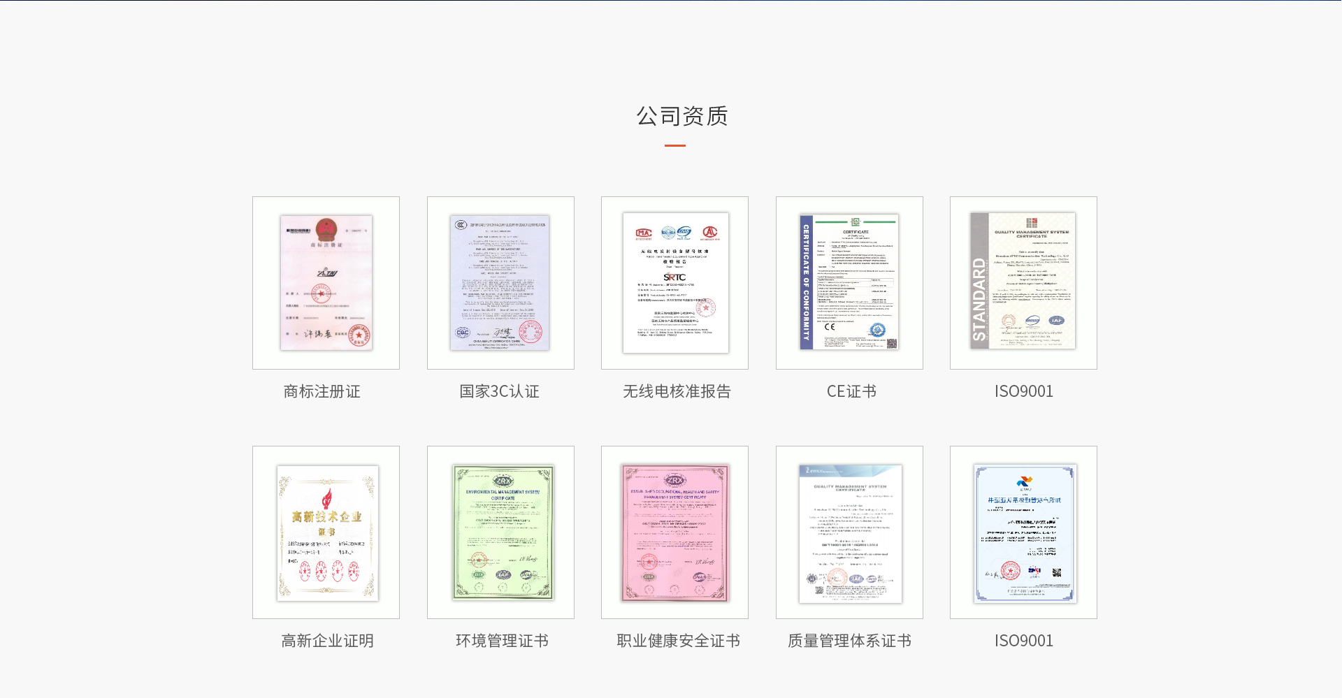 手機信號放大器
