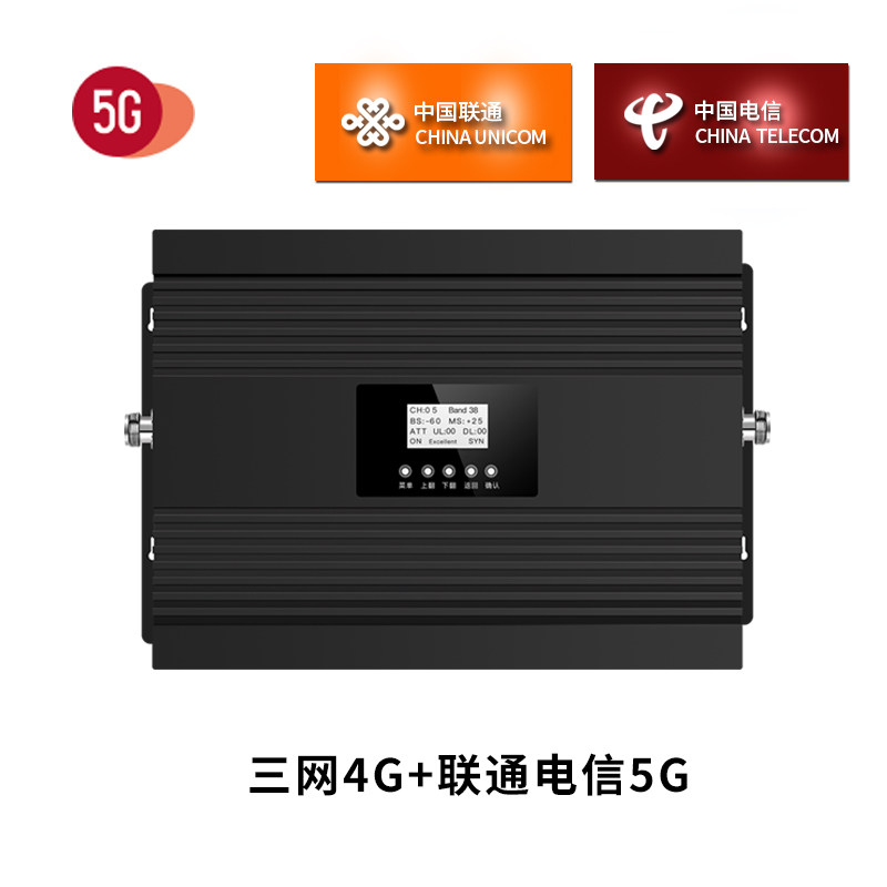 AT008三頻三網4G+聯(lián)通電信5G