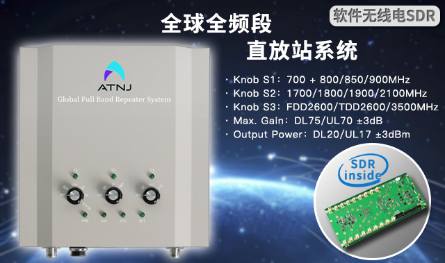 手機(jī)信號放大器