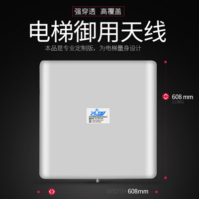 電梯手機信號增強器電梯里手機為什么沒有信號？